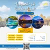 جولة لاو – كمبوديا – فيتنام عشق فيتنام 2 2 32