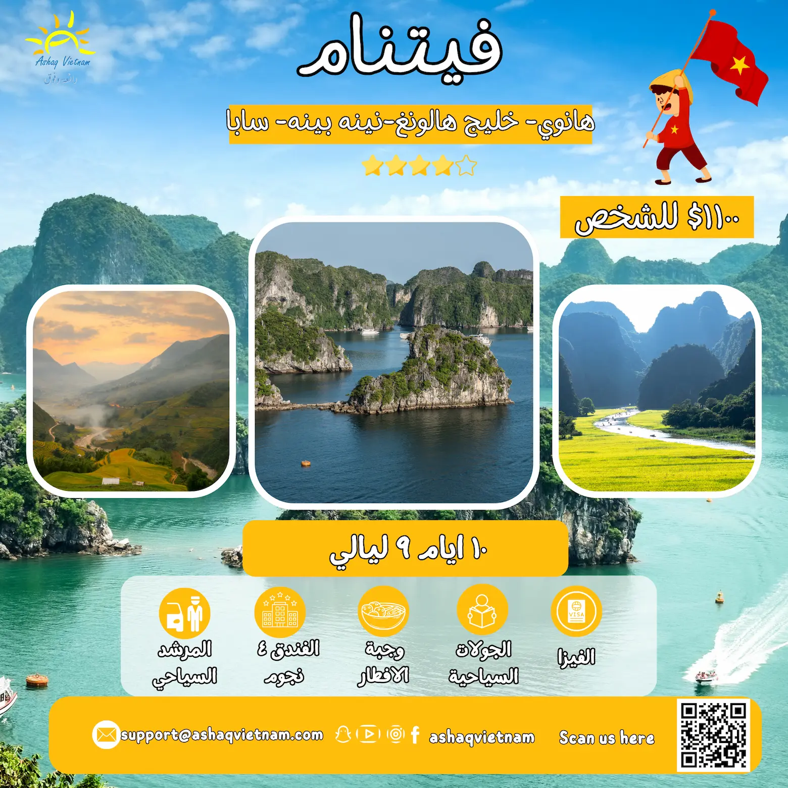 25-10d9n HANOI-HALONG sapa