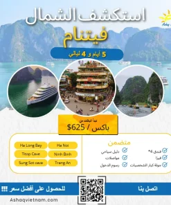 5D4N _ Halong _Hanoi _Ninh Binh_ offer Ramadan