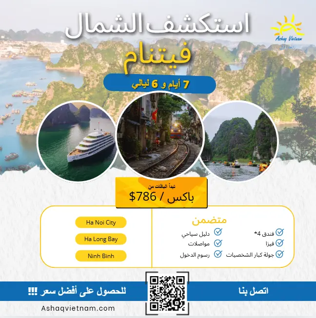 7D6N _ Halong _Hanoi _Ninh Binh_ offer Ramadan 7D6N _ Halong _Hanoi _Ninh Binh_ offer Ramadan