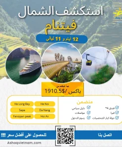 offer ramadan 12 days vietnam ashaqvietnam