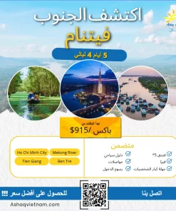 HCM_ Mekong _ CuChi برنامج السياحة 5 أيام في فيتنام هوشي منه ميكونغ كو تشي - LUXURY PACKAGE 5 STARS