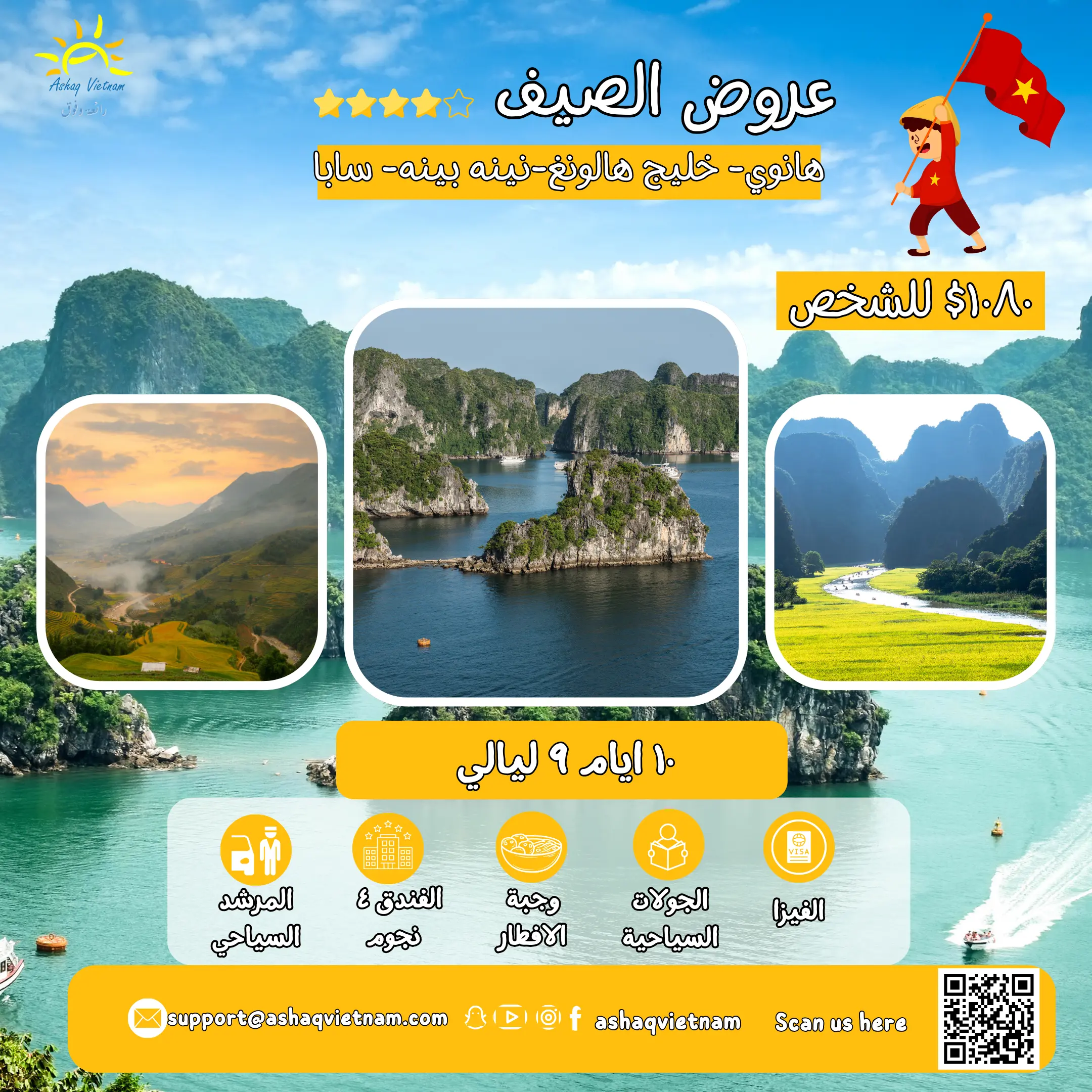 10d9n HANOI-HALONG sapa