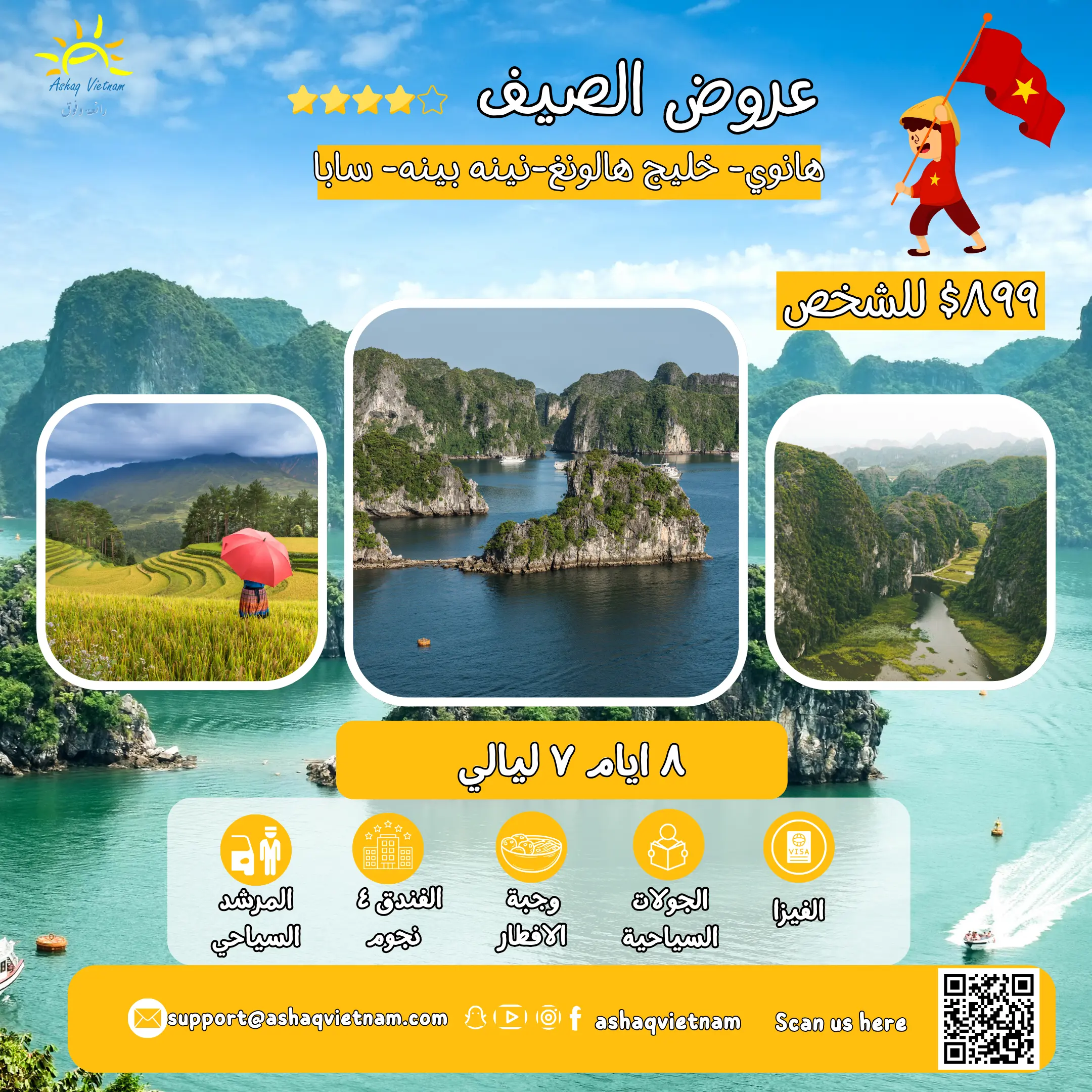 8D7N HANOI-HALONG SAPA