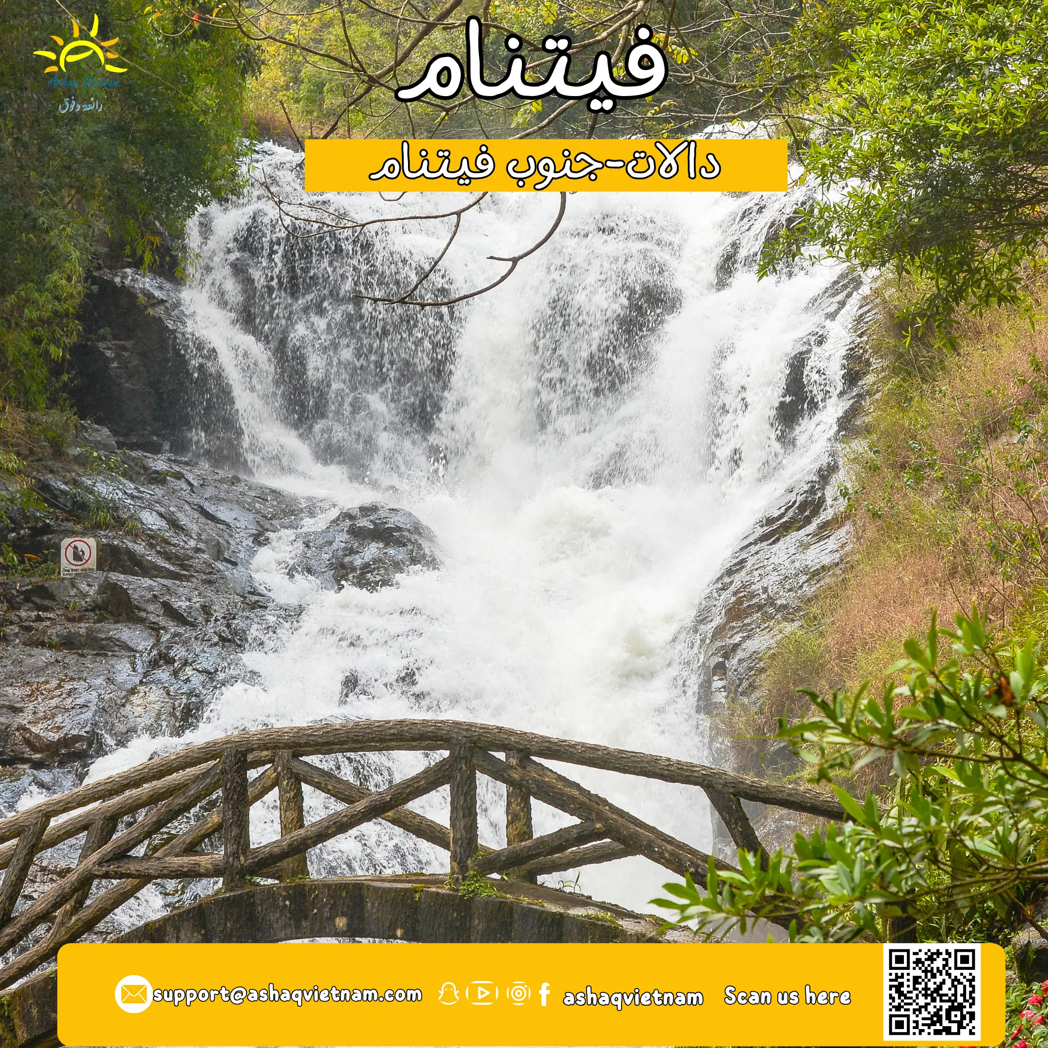 Dalat (3)