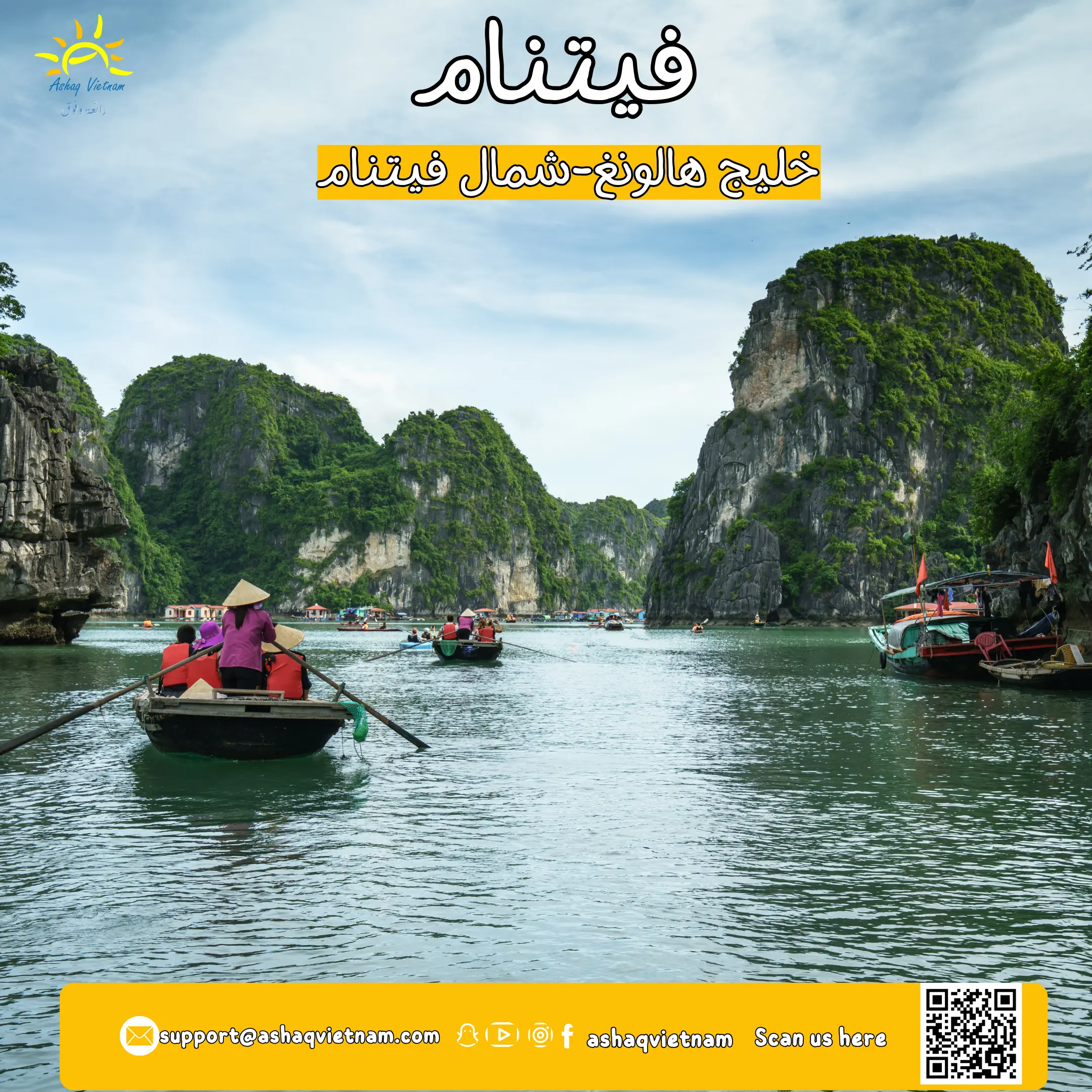 Halong