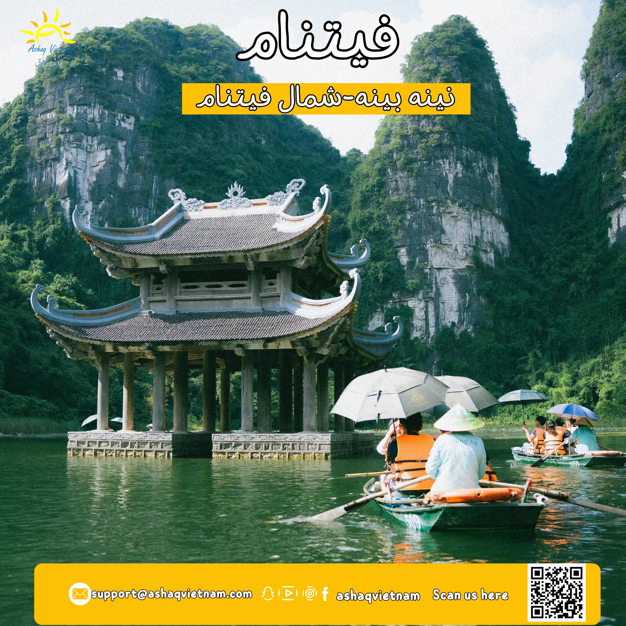 Trang An complex