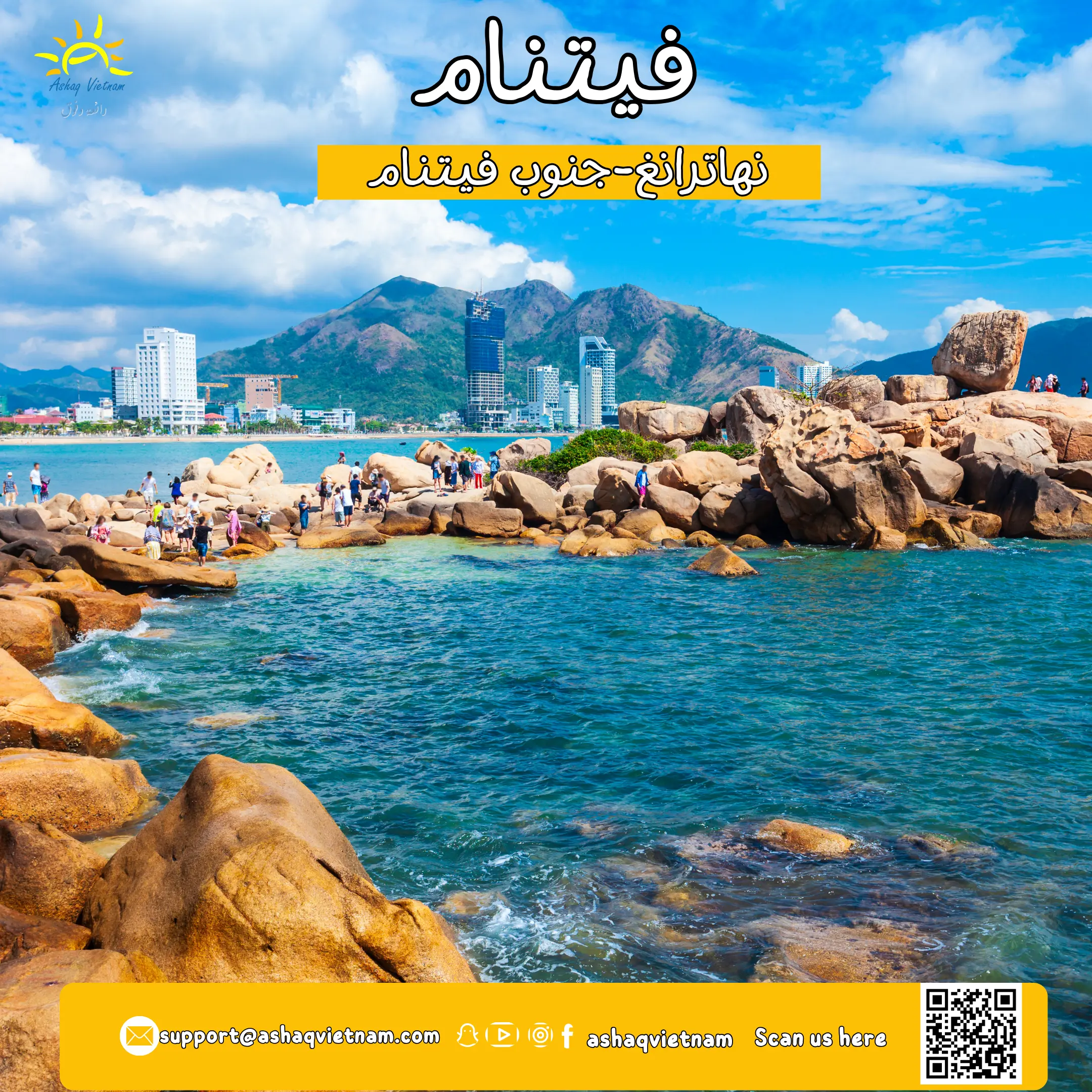 nha trang (2)