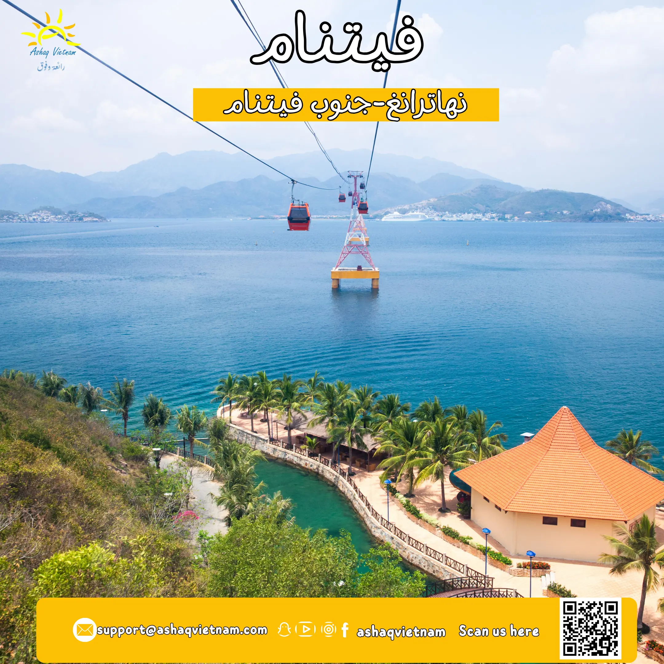 nha trang