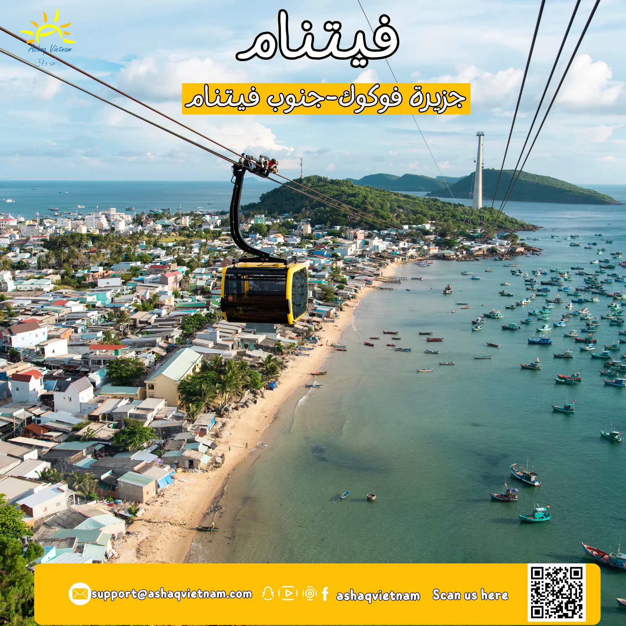 phu quoc