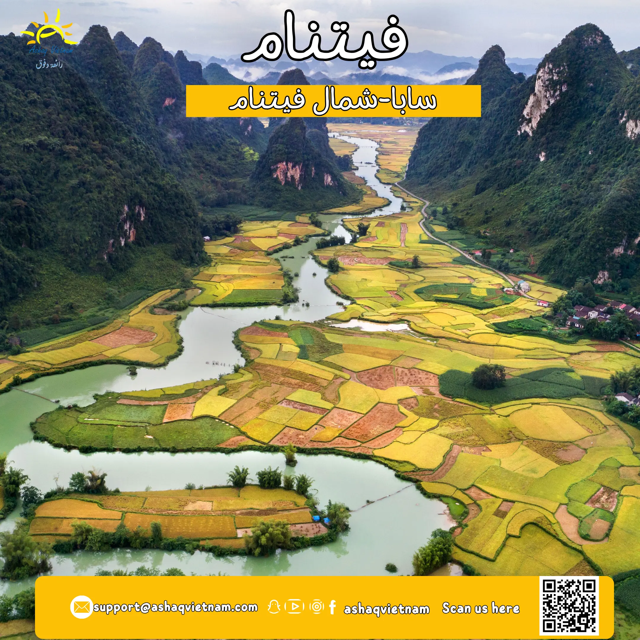 sapa